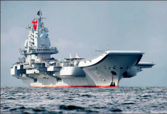 中国航母这一“弱点” 早被美国看穿
