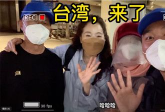 中国网红带母亲到台湾治病 什么感触？