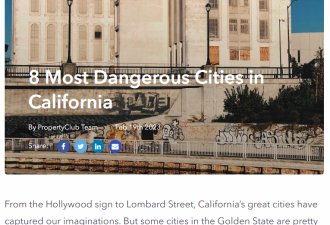 加州最危险城市出炉 华人熟悉的城市上榜