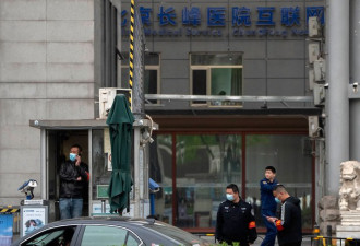 北京长峰医院大火 烧出哪些社会问题?