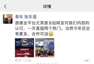 上海车展冰激淋事件，背后推手全网赚了20亿流量