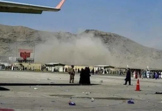 白宫：阿富汗塔利班打死喀布尔机场恐袭主谋