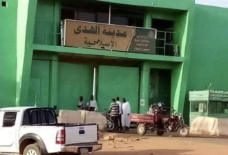 苏丹7000囚犯越狱 传闻包括被关押前总统巴希尔