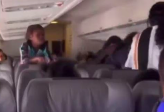 1男3女机上乱斗打碎窗户 航班急迫降2次