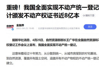 比房地产税更重要的大事，接连发生