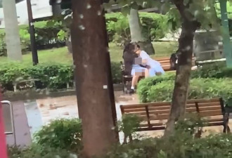 学生情侣公园激吻影片疯传！雨中激吻伸手入衫，后续更震撼
