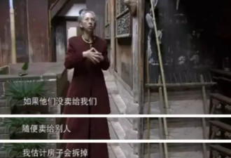 在美国，有一处中国的百年老宅！