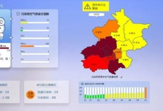 受沙尘影响 北京达重度污染 请注意防范