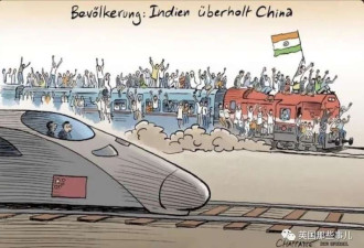 德媒这幅画着五星红旗的漫画在印度引争议 被指种族主义