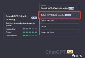ChatGPT推出“联网模式”!可直接读取网页内容