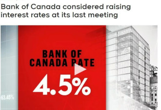 加拿大央行暗示或将再次加息 贷款利率居然悄眯涨了