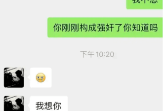 “我在珠峰被性侵了2次” 网友:谁让你不跑