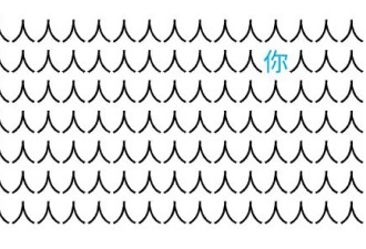 你堵在哪？我在敦煌堵骆驼:红骆驼停，绿骆驼行…