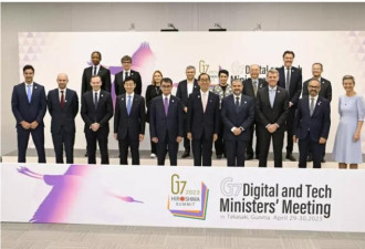 G7计划对AI风险评估制定国际标准 中共符合吗？