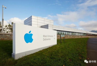 工作十年骗走公司$1700万 苹果前员工被送进监狱