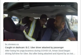 太可怕! 温市公交司机无端遭陌生人袭击，​Uber司机遭乘客殴打