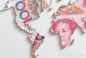 人民币国际化化的真相：结算的金融戏法