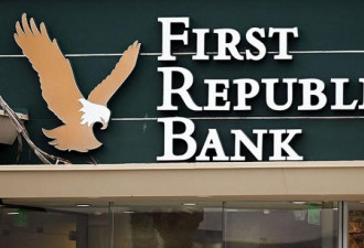 第一共和银行即将被美最大银行接管
