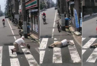 日本游目睹老人摔倒 中国孩童惊呼“不能扶”