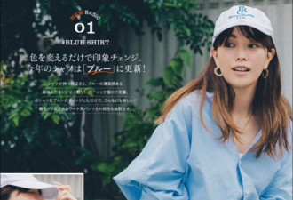 日本街拍中年女人戴棒球帽 减龄又洋气