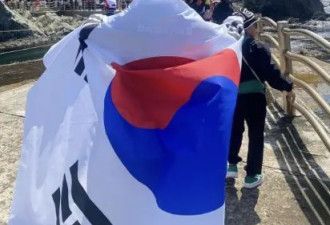 韩议员身披韩国旗登上独岛，日本政府抗议
