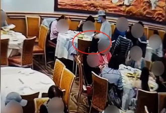 小心了！光天化日 2嫌犯在大温中餐厅抢包