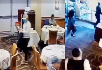小心了！光天化日 2嫌犯在大温中餐厅抢包