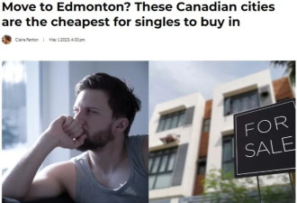 有$5万首付就能在加拿大买房？多伦多温哥华也行？