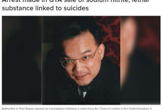 多伦多华裔厨师邮寄数千件&quot;致命包裹&quot;至社区！9人死亡