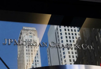 摩根大通收购第一共和银行 最大银行再次扩张让政府不安