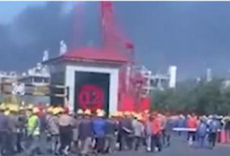 山东聊城一化工厂爆炸 死者增至9人 1失联