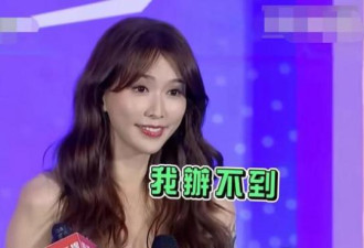 林志玲宣布不再生二胎 身体难负荷