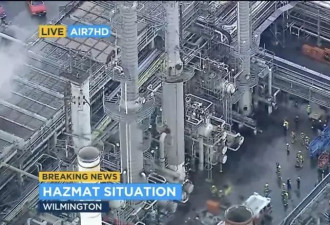 洛市威明顿炼油厂发生硫化氢泄漏 4 人住院
