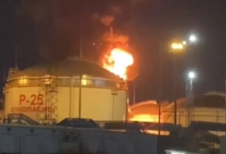 俄南部两座油库遭无人机袭击起火,未造成人员伤亡