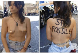 6名男女赤身裸体封堵罗马市中心举行抗议活动