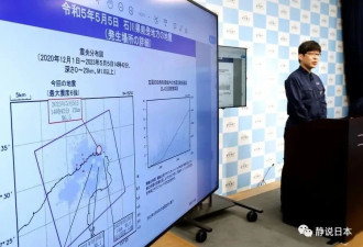 日本能登半岛1天发生41次地震,地底下到底有什么?