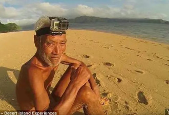 日本老爷爷荒岛裸体独居29年,被强行带回都市生活