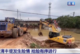 江西: 桥梁垮塌 4名干部落水失联! 万人紧急转移