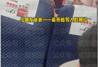 热搜第一！高铁被抽耳光女孩被判互殴加行政处罚激怒全网
