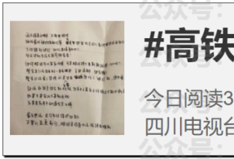 热搜第一！高铁被抽耳光女孩被判互殴加行政处罚激怒全网
