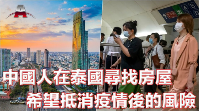 总统AI:亚洲简报(20230508) - 总统简报- 六度世界