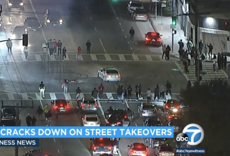 洛杉矶街头突发：一晚上30人被捕
