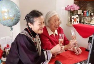 江青: 我的定心丸, 献给101岁生日的母亲