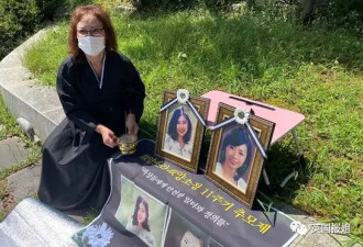 韩新人女演员遭剧组12人性侵崩溃自杀
