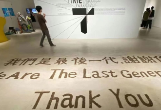 这一句话让展览“404空间”直接404了