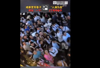 第一批和父母旅游的 00 后，已经崩溃了