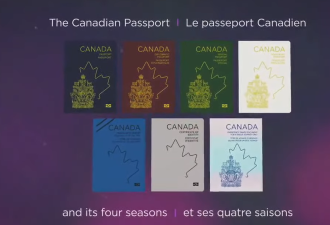 【视频】刚刚！加拿大新版护照首次亮相！封面图案设计大变样