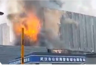 武汉一宾馆起火 视频：冒大量黑烟 有居民跳窗逃生