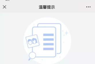深圳人的社保账户余额一天少了1/3？官方回应
