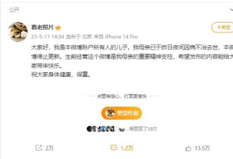 李大钊孙女李虹离世 从未提祖父名字